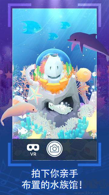 深海水族馆与经典最新版