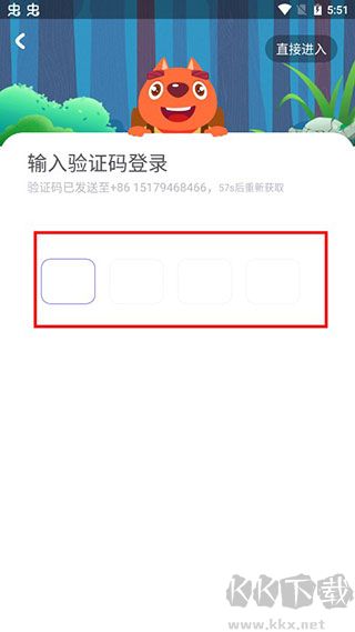步步ABC官方版