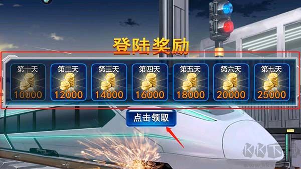 奔跑吧我的小火车