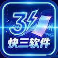 快三手机版