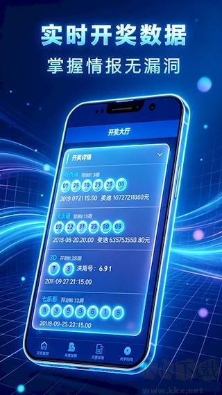 快三手机版