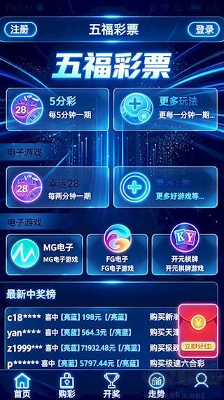 快三手机版