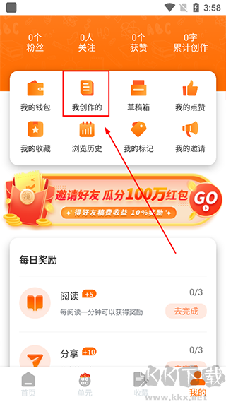 作文吧