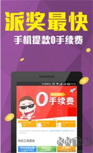 乐视彩票