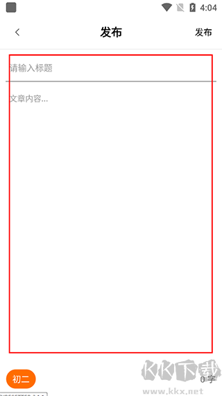 作文吧