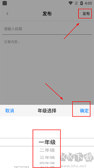 作文吧