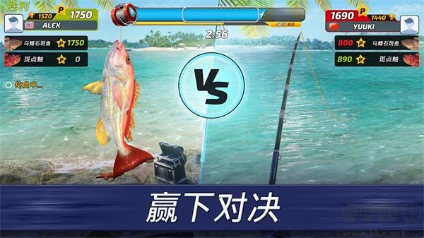 钓鱼冲突