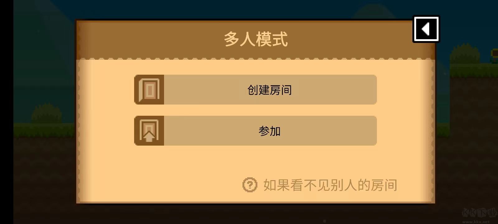 波古波古无限金币版下载