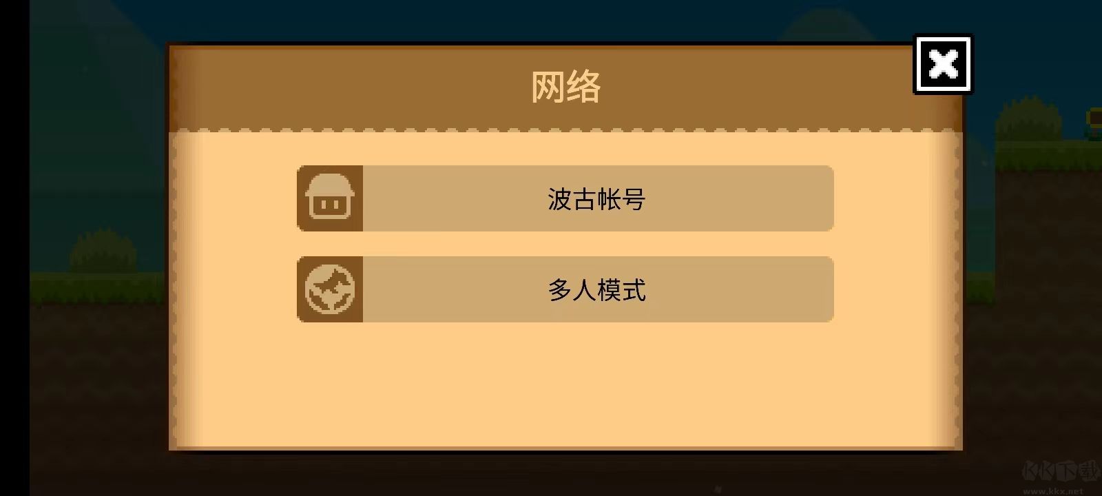 波古波古无限金币版下载