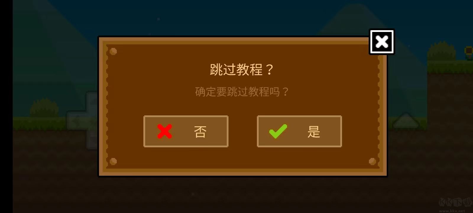 波古波古无限金币版下载