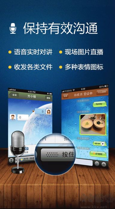 广讯通