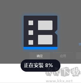 暴风影音16电脑版