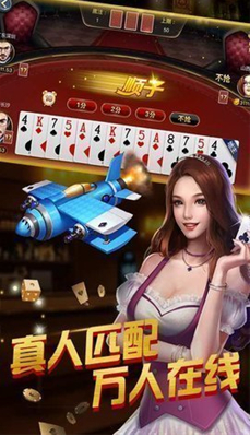 228棋牌免费版