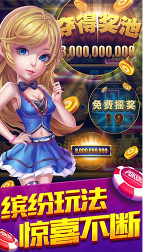787棋牌平台苹果版