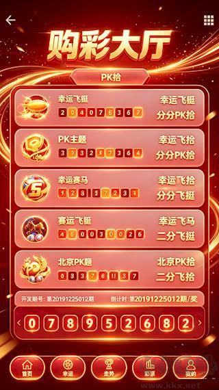 分分彩计划APP