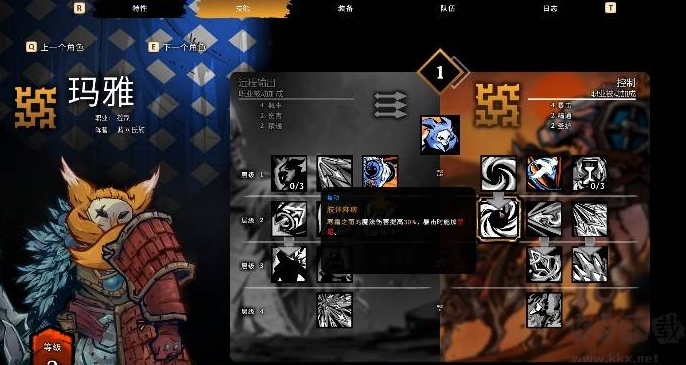 《黄昏远征军》评测7.5分：爽快的暗黑风格战棋