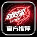 重亲时时彩计划走势图免费下载 v4.2.0