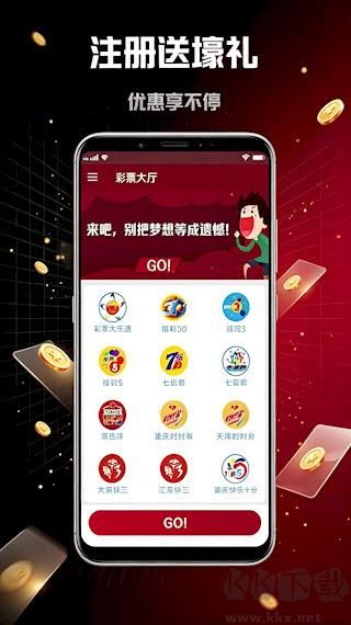 重亲时时彩计划走势图免费下载