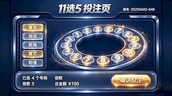 11选5走势图手机版