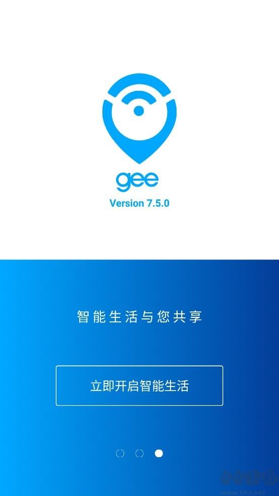 极路由手机版