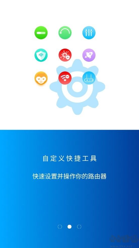 极路由