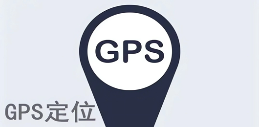 GPS软件合集-手机定位软件下载-GPS定位软件大全