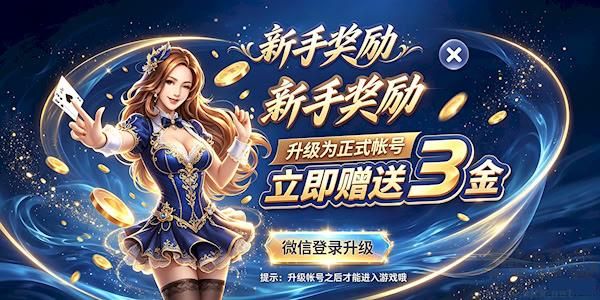 水立方棋牌APP官网版