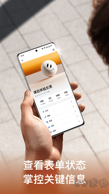 金数据app官方版