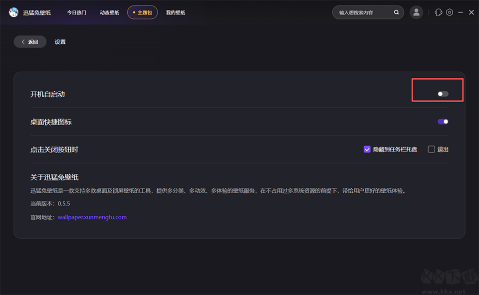 迅猛兔壁纸