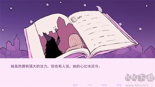 穿进童话我变成了邪恶女巫