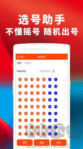 必发彩票