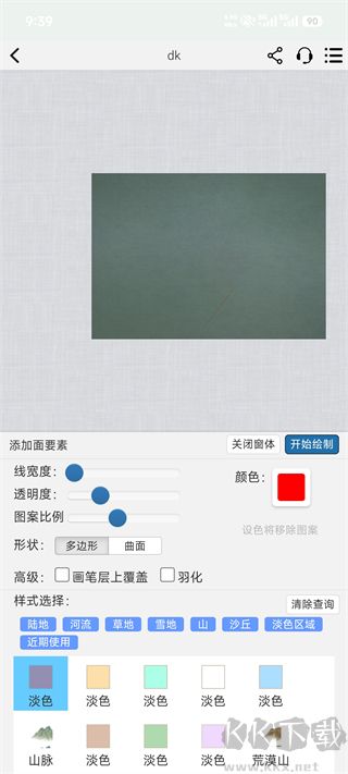 易制地图免费版