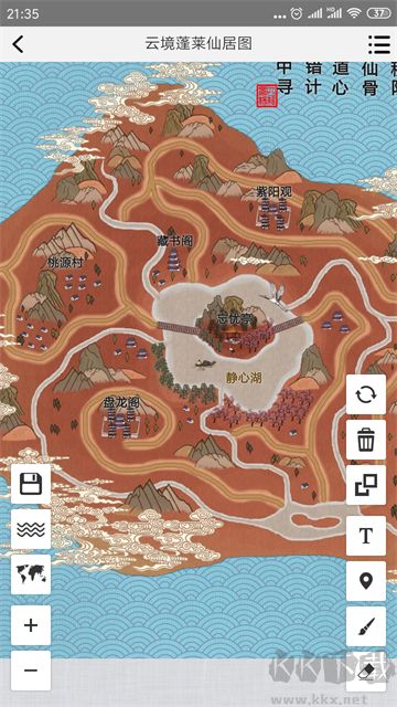 易制地图免费版