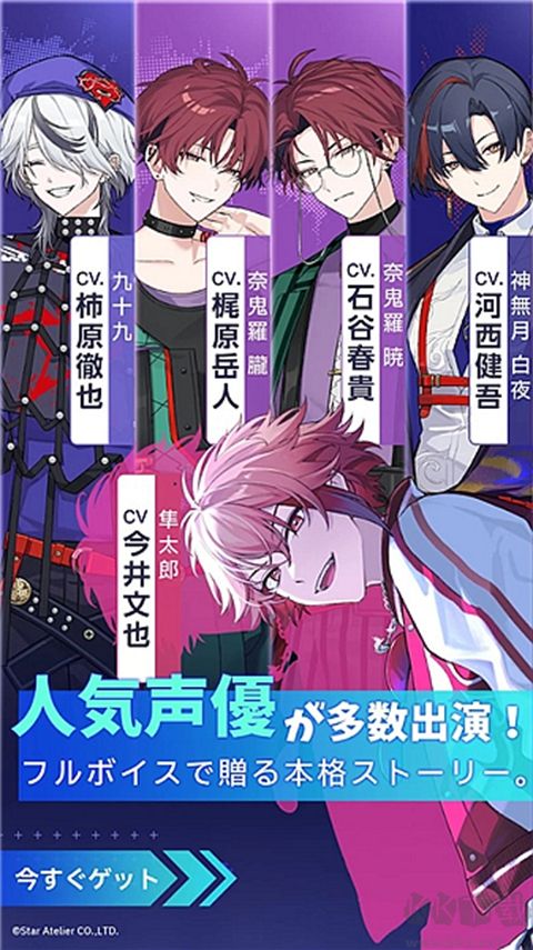 妖怪代行官网版