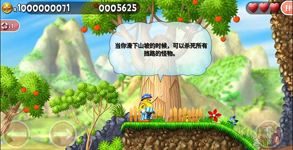 不可思议的杰克最新版
