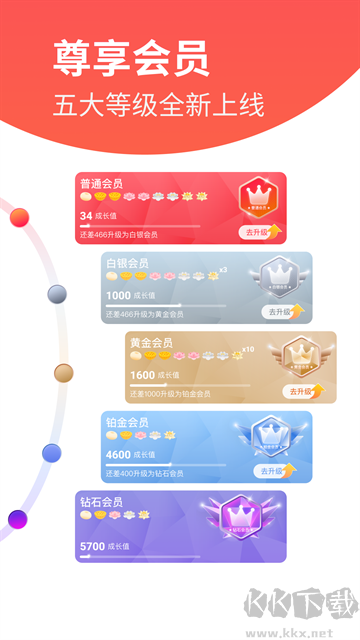莲花GO官方版