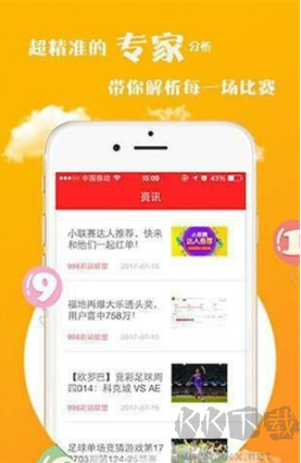 天下彩票完整版