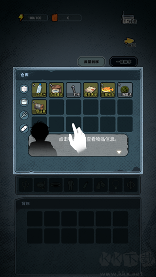 谁淹了我的世界免广告版