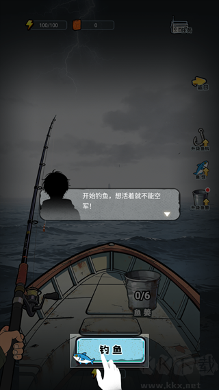 谁淹了我的世界免广告版