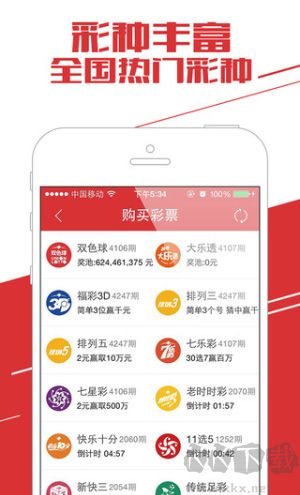 彩库宝典
