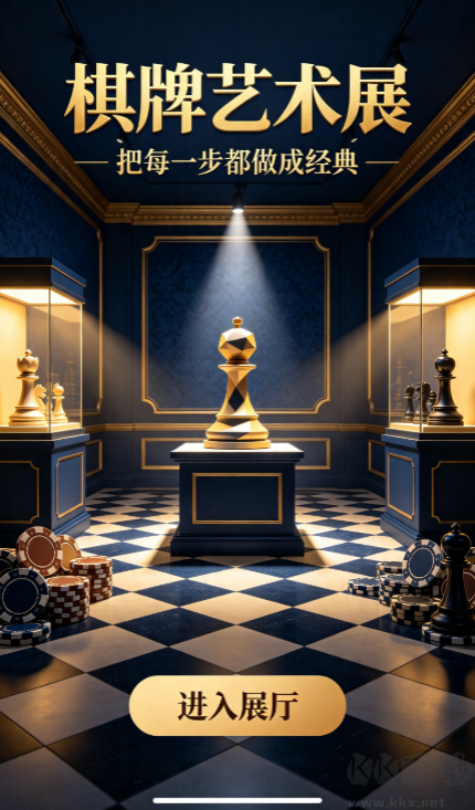 黄金棋牌官方手机版