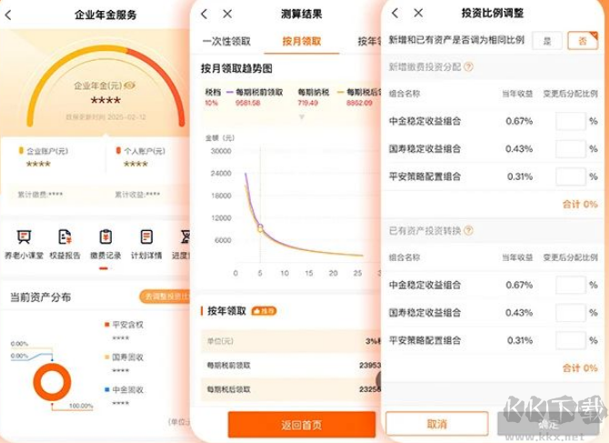 好福利App