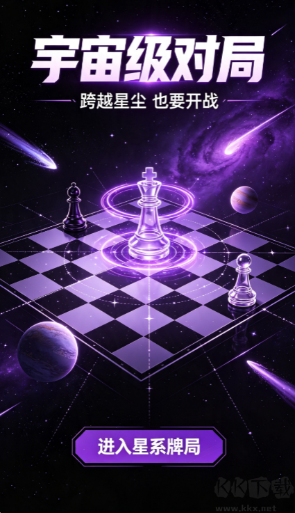 公牛棋牌升级版