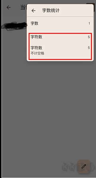谷歌文档国际版