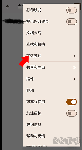 谷歌文档国际版