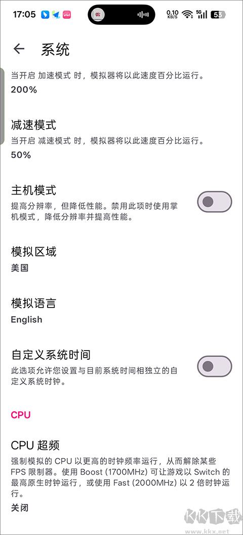 节奏天国奇迹之星手机版