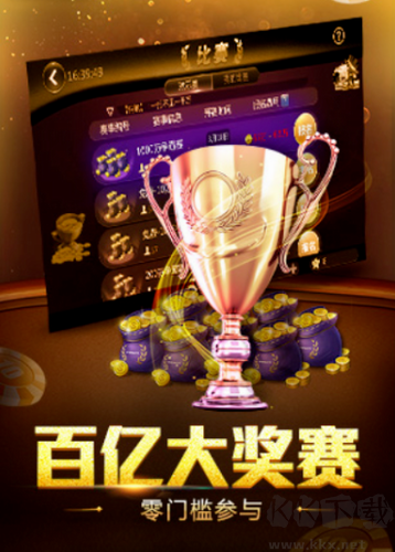 蓝洞棋牌
