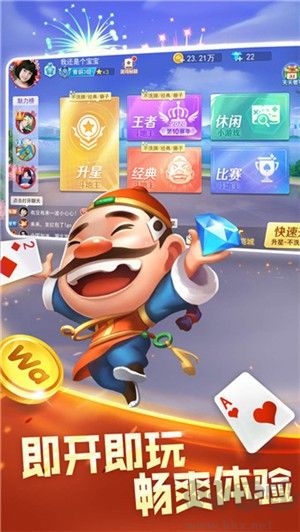 神赚棋牌老版本