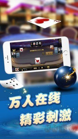 公牛棋牌