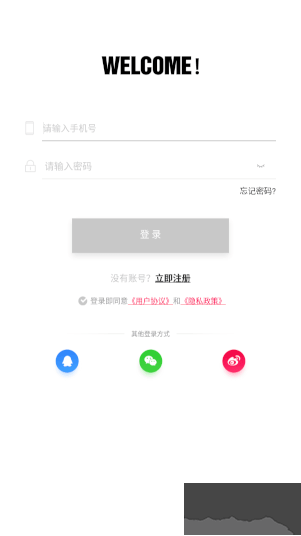 聊聊吧